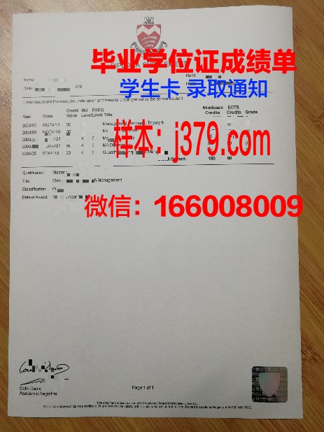 毕业证明书社会承认吗(毕业证明书是不是别人就不认可了)