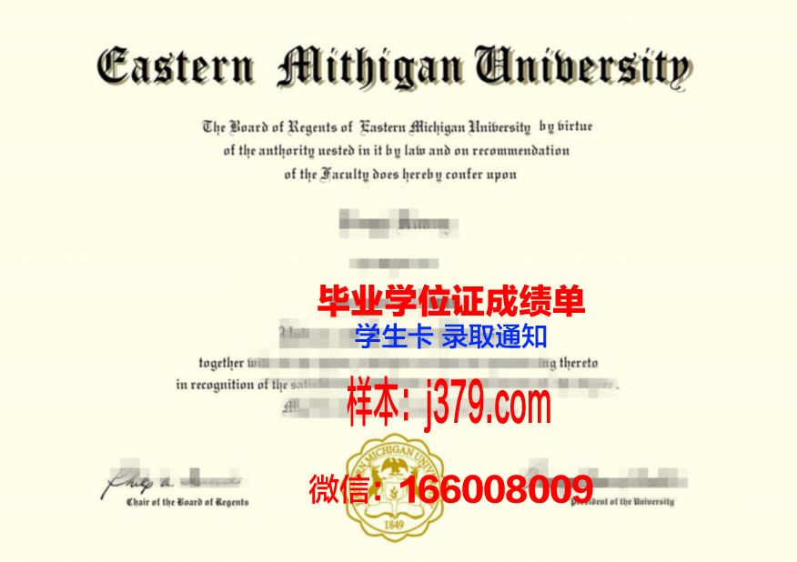 密歇根大学弗林特分校毕业证书图片模板(密歇根大学本科)