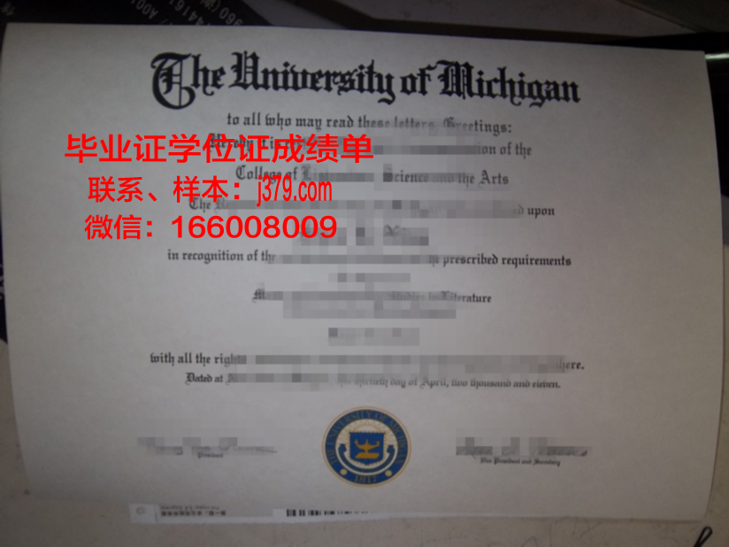 洪堡大毕业证：一份承载荣誉与梦想的文凭