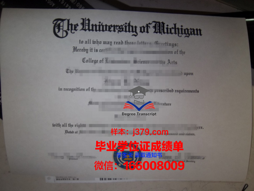 国立交通大学毕业证外壳(西安交通大学毕业证外壳)