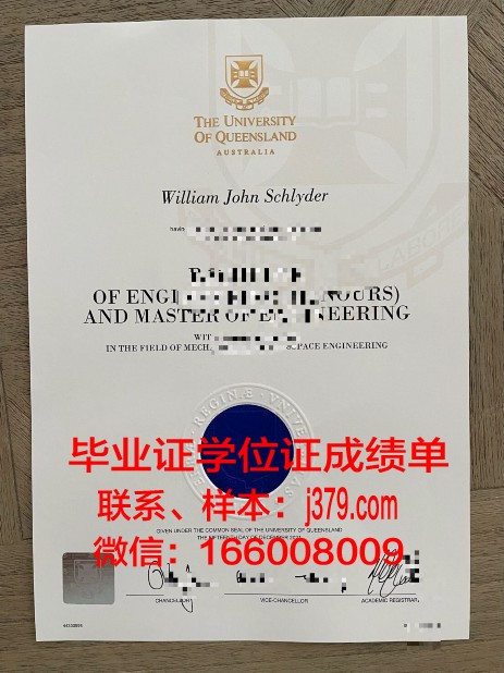 国立社会人文大学diploma证书(人文社科大学排行)