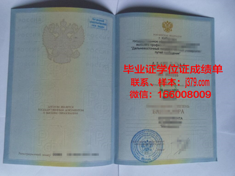 国立交通大学读多久才毕业证(国立交通大学英文名)