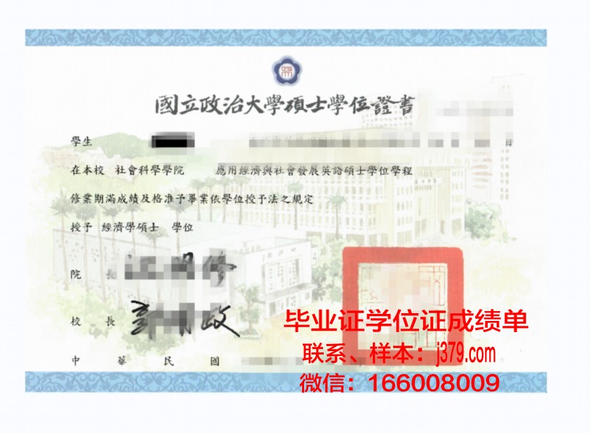 国家舞蹈学院博士学位证：舞蹈艺术的最高荣誉