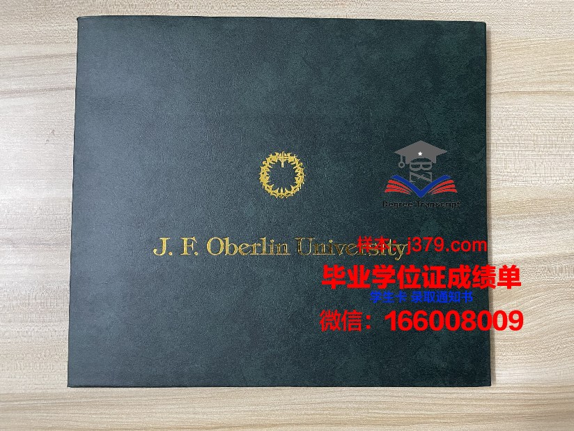 国民大学的毕业证都能做(民国大学毕业时间)