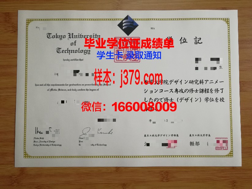 浦项工科大学毕业证图片(浦项工业大学世界排名)