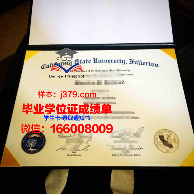 富勒顿学院毕业证(富尔顿学校申请)