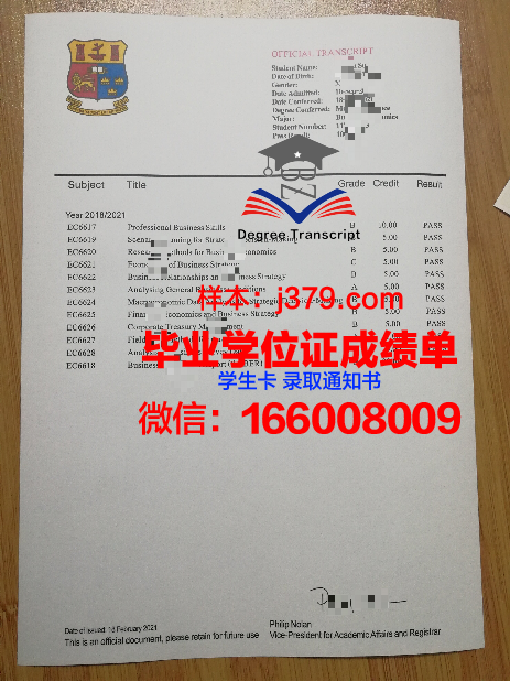 国立航空航天大学哈尔科夫航空学院拿不了毕业证(哈尔科夫国立大学留学体验)