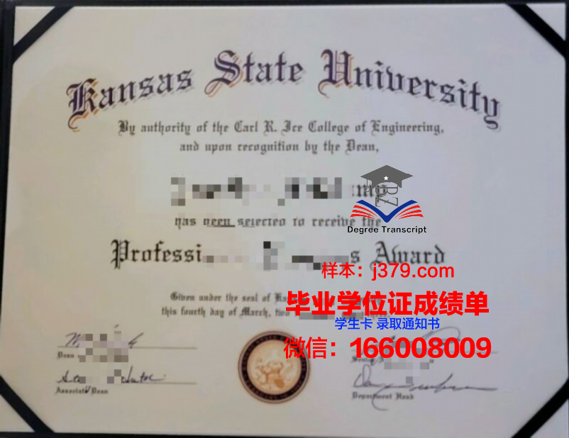 密苏里大学堪萨斯分校毕业证成绩单 University of Missouri-Kansas City diploma