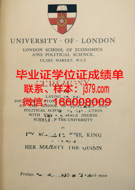 国立中央体育学院毕业证样本(体育学院毕业证书)