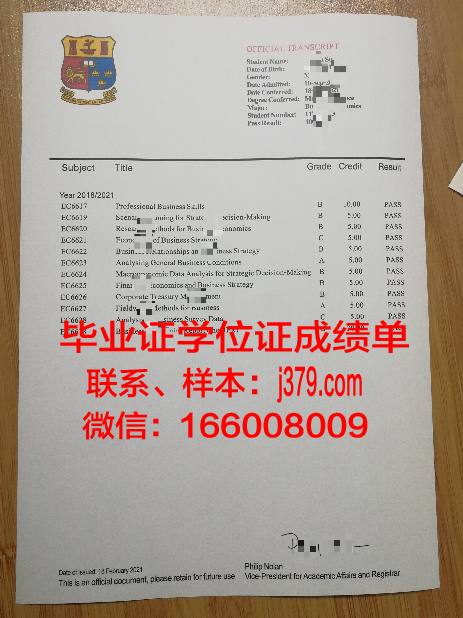 国立阳明大学毕业证书图片模板(阳明大学怎么样)