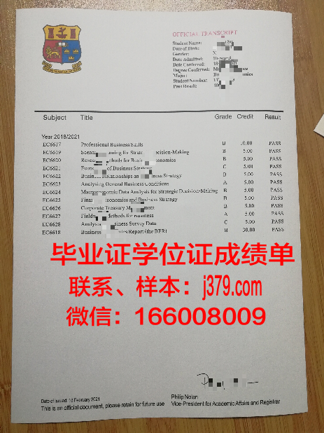 国立国际生态萨哈罗夫学院毕业证电子版(白俄罗斯国立大学国际生态萨哈罗夫学院)