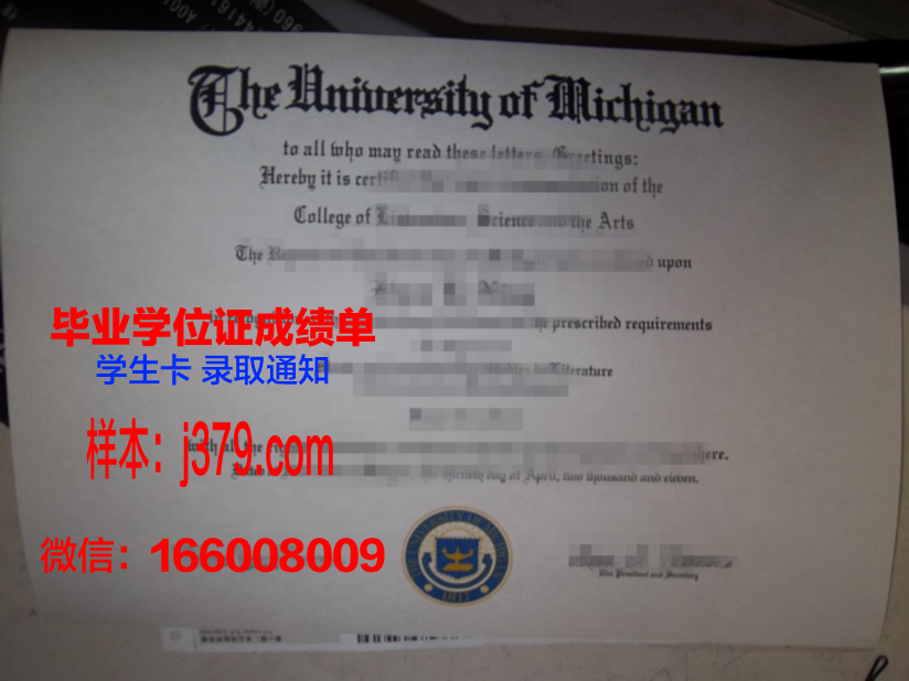 国立戏剧与电影大学毕业证真伪(国立戏剧与电影大学毕业证真伪鉴别)