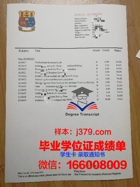 国立纯数学与应用数学研究所毕业证成绩单(国立大学数学系)