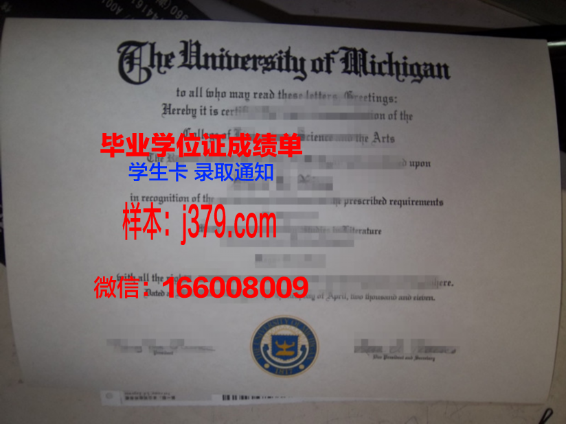 国立联合学院本科毕业证(联合大学毕业证什么样)
