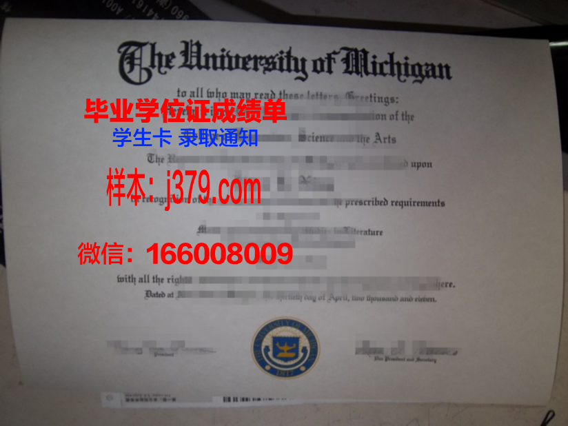 洛桑大学毕业证真伪(洛阳大学毕业证)