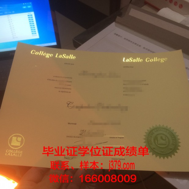 山大中加班加拿大学校毕业证(加拿大毕业证图片大全)