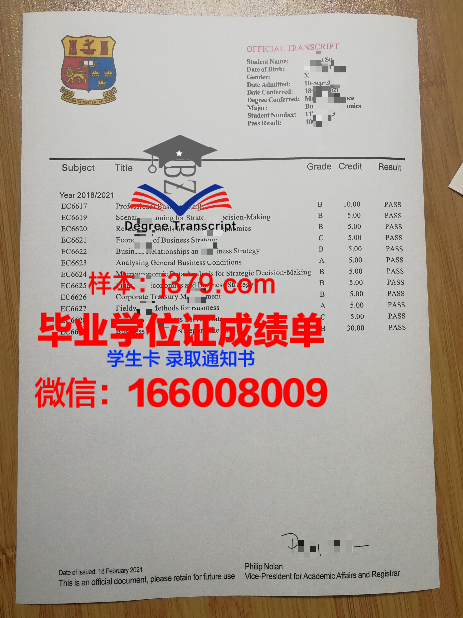 国立理工学院高级研究中心学历证书(国立高等学校)