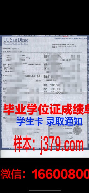 浜松医科大学成绩单(医科大学成绩单图片)