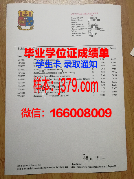 国立经济与统计学院集团国立统计与经济管理学院毕业证防伪(国立高等经济大学官网)