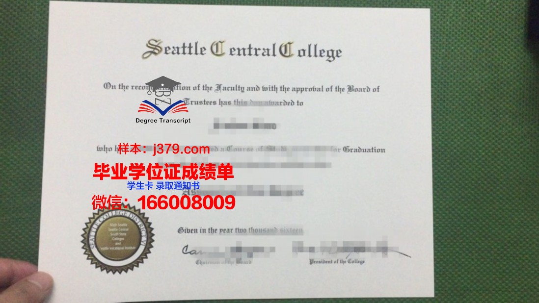国立中央体育学院的毕业证都能做(中央国体专校)