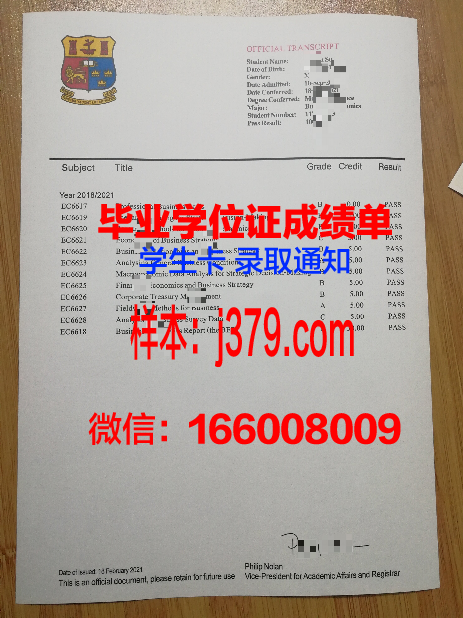 国立普希金俄语学院毕业证什么样子(俄罗斯国立普希金俄语学院世界排名)