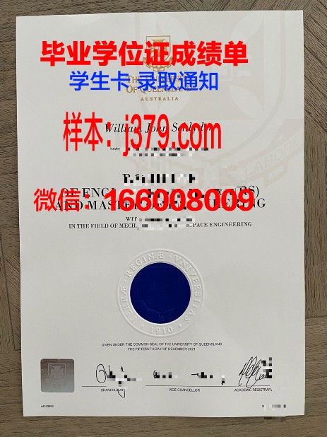比什凯克人文大学毕业证(比什凯克国立大学怎么样)