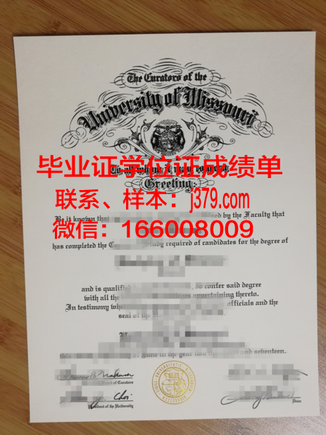密苏里大学本科毕业证 University of New Hampshire-Main Campus diploma