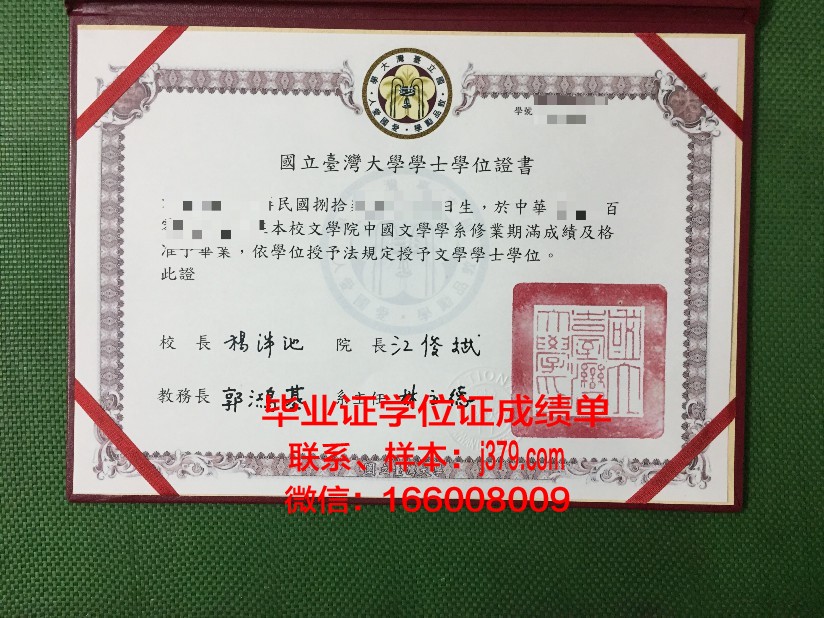国立大学乌克兰智者雅罗斯拉夫法学院”几年可以毕业证(雅罗斯拉夫国立师范大学)