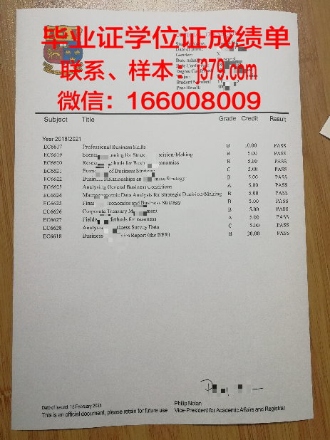 国立核科技学院研究生毕业证(国立核物理研究所)