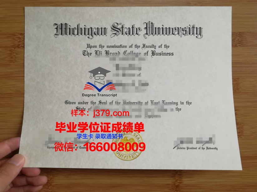 洪堡州立大学校园卡(美国洪堡州立大学排名)