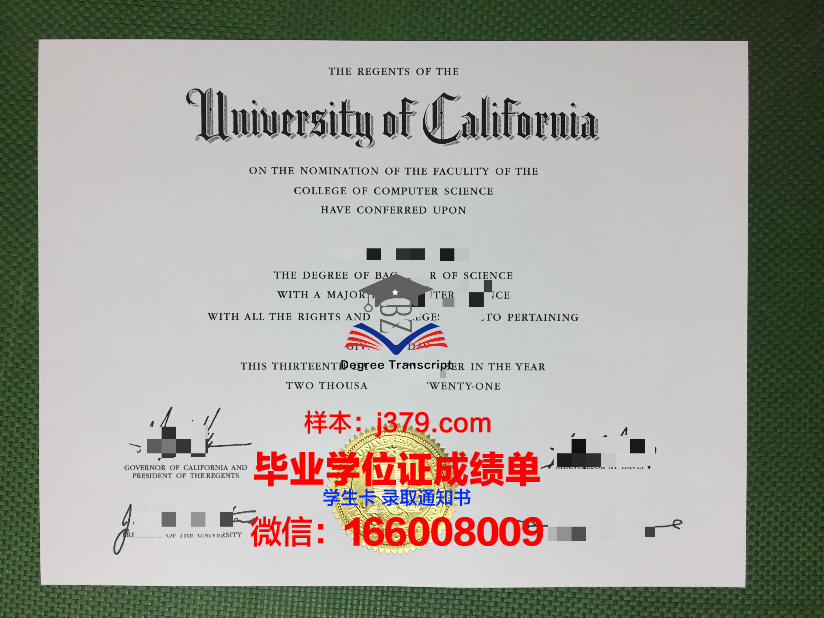 济州汉拿大学毕业证外壳(uh毕业证)