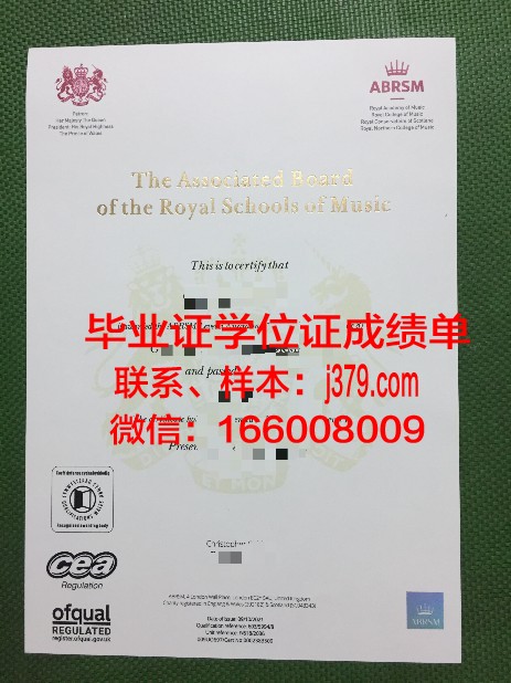 国立大学敖德萨海洋学院”博士毕业证书(敖德萨国立音乐学院博士)