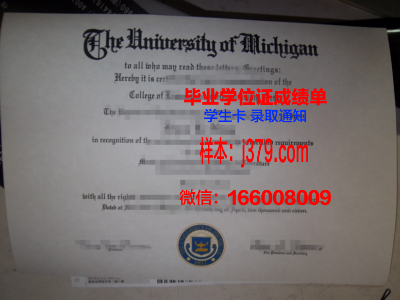 国立统计会计与审计学院毕业证真伪(审计学毕业证书)