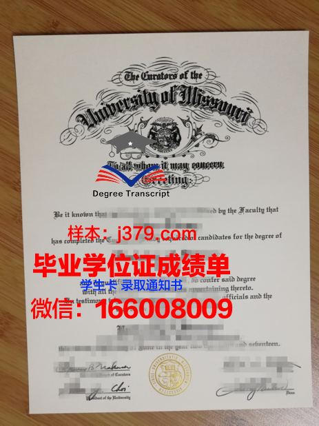 密苏里南部州立大学毕业证书图片(密苏里州立大学相当于国内什么档次的学校)