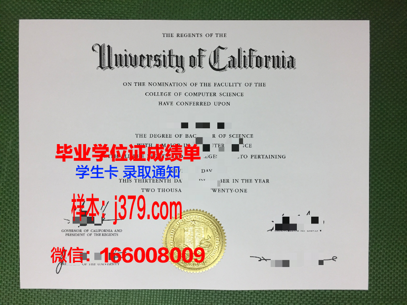 国王大学学院毕业证学位文凭学历Diploma