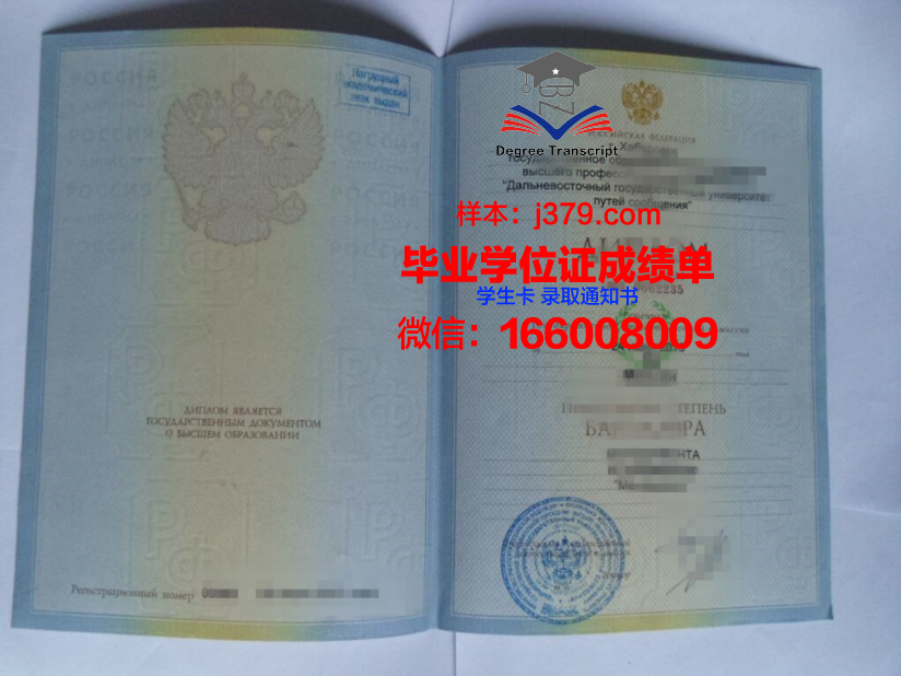 国立交通大学毕业证书(国立交通大学毕业证书薛李溓)
