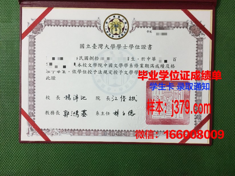 国立经济与统计学院集团国立统计与经济管理学院毕业证电子版(新国立统计学知乎)