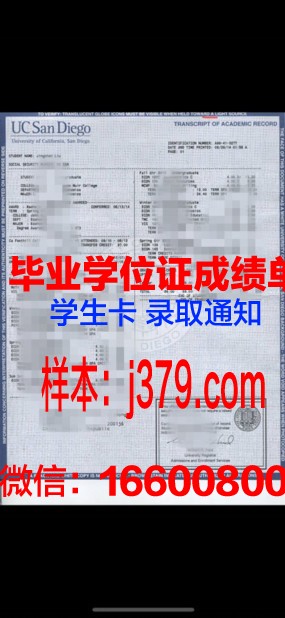 国科院成绩单：科技创新的璀璨画卷