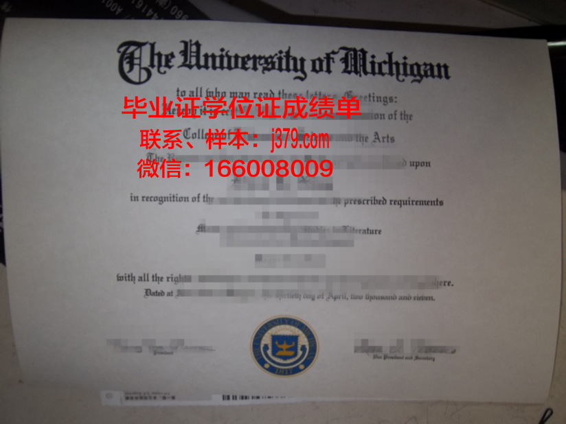 比得哥熙卡基米日维尔基大学毕业证防伪