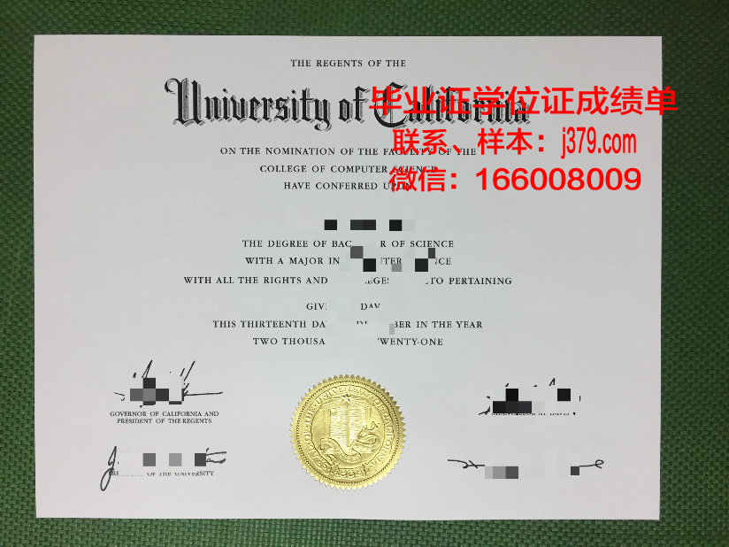 欧道明大学毕业证样本(欧洲大学毕业证)