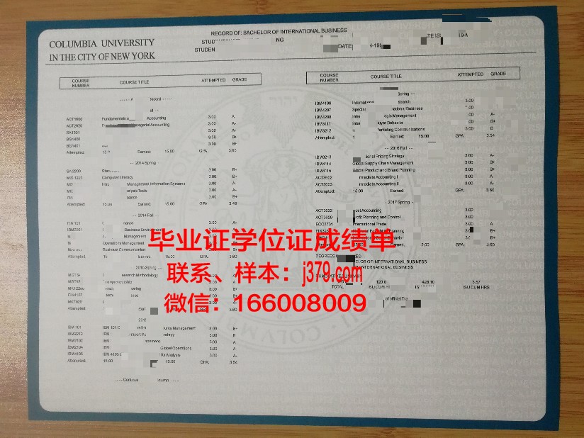 国立通信大学证书成绩单(国立通信大学证书成绩单怎么打印)