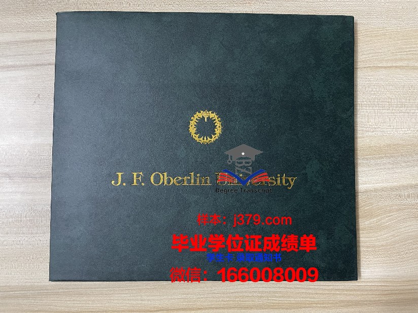 海外大学毕业证有什么规划(海外大学学历)