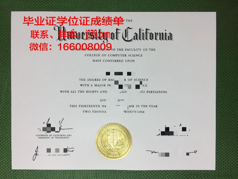 国立水与环境工程大学毕业证是什么模样(国际水利环境工程学院)