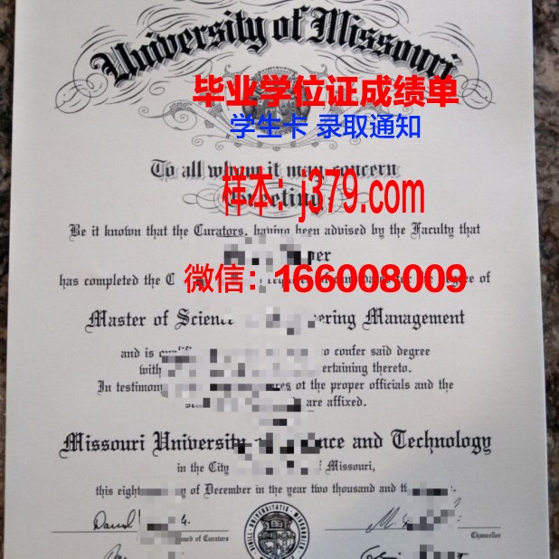 密苏里南部州立大学学历证书(密苏里州立大学全美排名)