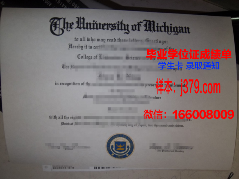 山后-上杜罗大学毕业证成绩单(杜伦大学毕业证时间)