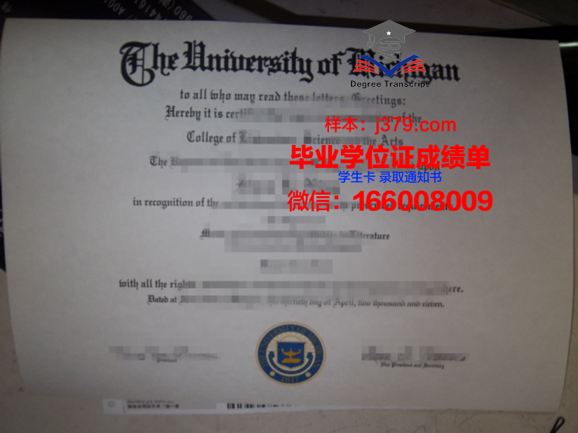 国立阳明大学毕业证书什么颜色(力明学院毕业证)