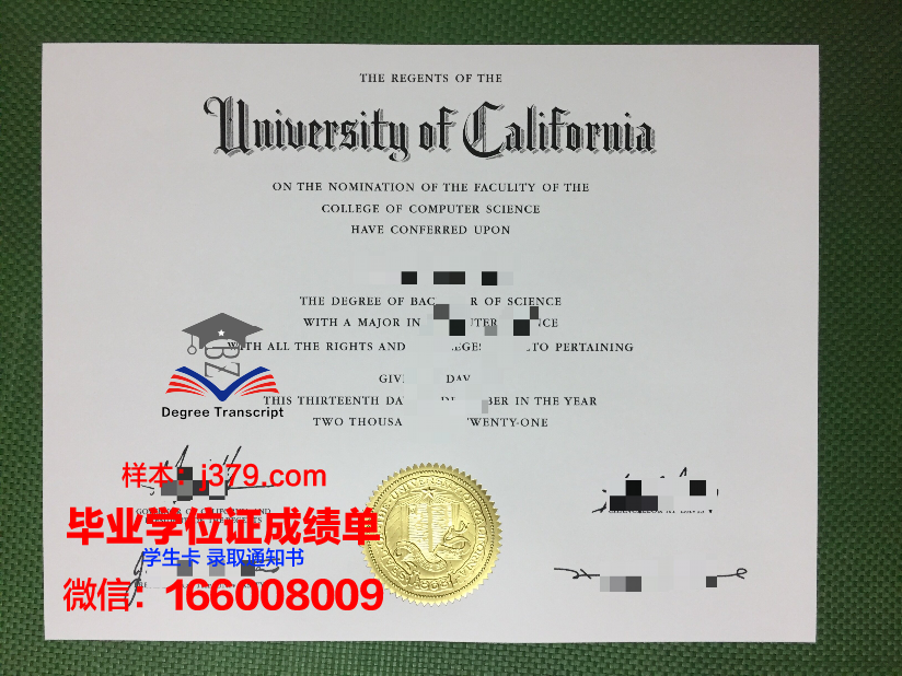 国立戏剧与电影大学毕业证真伪(国立戏剧与电影大学毕业证真伪鉴别)