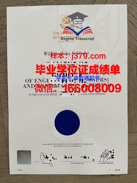 比什凯克人文大学毕业证书原件(比什凯克国立人文大学专升硕)