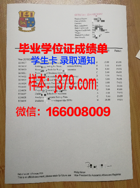 国立交通大学学历证书(国立交通大学改名)
