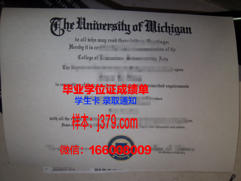 毕业证明书单位不认可单位会去教育局查毕业证吗(毕业证明去教育局盖章会核实信息么)
